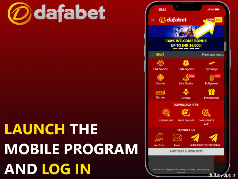 Open the app and log in to your profile